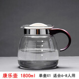 雅风玻璃直火壶耐高温玻璃茶壶泡茶壶沏茶壶咖啡壶电陶炉茶壶清凉水壶 6603康乐壶 1800ml 单壶