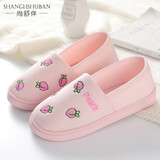 尚舒伴月子鞋夏季薄款孕妇拖鞋包跟软底产妇鞋家居防滑春秋天防风透气女 水蜜桃月子鞋－粉色 S(36-37)码