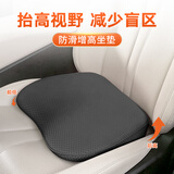朗琥汽车增高坐垫主驾驶座腰靠背垫小个子女司机座椅透气座垫四季通用 增高8cm透气网款-神秘黑