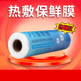 奈米博士（NanoDoc）氨糖凝露涂抹凝胶厦门e凝露旗舰正品纳米博士氨糖VE凝露外用舒缓 热敷专用保鲜膜