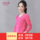 艾路丝婷新款T恤女长袖秋冬V领打底衫女士棉体恤TX3688 桃红色 165/88A/L