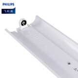 飞利浦（PHILIPS）T8双端进电LED灯管支架带罩T8空支架单管带罩支架1.2米BN011C（不含光源）