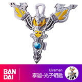 万代（BANDAI） 儿童玩具奥特曼套装变身器风马泰塔斯钥匙光饰泽塔模型男孩礼物 泰迦-光子大地钥匙