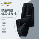 史努比男童裤子秋冬款男大童休闲冬装2025新款儿童灯芯绒长裤冬季运动裤