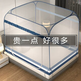 雅鹿蚊帐防蚊双人床单人免安装拉链双开门方顶家用折叠蒙古包加密全底 条纹蓝H2 宽150*长195cm