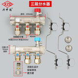 全铜一体地暖分水器家用全套阀门配件暖气地热管分集水器兴中德 3路（全铜大体活接头）