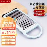 美厨（maxcook）多功能刨丝器 瓜果切丝切片刨粗丝细丝 防切手易收纳MCBF-181