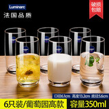 乐美雅观山玻璃水杯家用喝水泡茶杯套装透明果汁杯耐热牛奶杯6只彩盒装 大肚杯350ML/6只+送杯刷杯垫