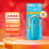 碧柔（Biore）日本原装进口碧柔防晒霜 多效水润防晒保湿乳液 防晒乳液SPF50+／PA++++ 70ml