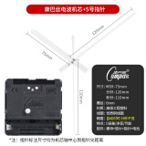 康巴丝（Compas）电波钟表机芯自动校对时石英钟机芯挂钟表芯十字绣钟表时钟净音扫秒电波钟芯 智能电波机芯+5号指针