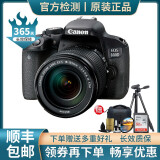 佳能\/Canon 760D 750D 700D 650D 600D 入门二手单反相机 800D(18-135mm STM）【套机】 95新