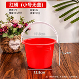 涵瑾红色油漆桶小红桶塑料小水桶涂刷工具儿童玩具调漆桶 小号无盖2升单个价