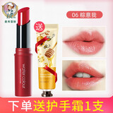 曼秀雷敦（Mentholatum） 水彩润唇膏带色保湿3g 滋润不易脱色唇膏打底粉红有色护唇膏女 06粽意我