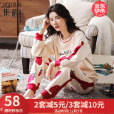 集倩（JIQIAN）睡衣女秋季长袖纯棉休闲韩版可爱减龄可外穿家居服套装 T3326 XL(120-135斤)