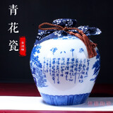 信德恒景德镇陶瓷 酒坛子10斤装酒瓶仿古雕刻酒瓶酒壶酒缸青花瓷密封罐 【配蓝布】5斤青花八仙