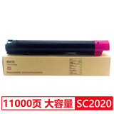鸥野适用富士施乐SC2020粉盒DocuCentre SC2020CPS/DA墨粉盒打印机硒鼓碳粉鸥野 SC2020墨粉盒 红色【11000页大容量】
