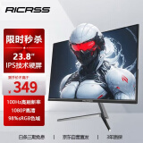 凡卡仕（RICRSS）23.8英寸IPS显示器100Hz 全高清微边框广视角低蓝光不闪屏电脑办公家用液晶屏幕