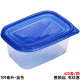 塑料打包盒长方形一次性餐盒饭盒加厚快餐便当外卖带盖密封打包盒千层水果捞盒子 709ml蓝色50只装