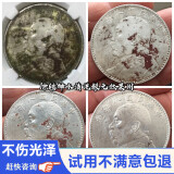 神剂堂专业银元除锈神水专业银币清理温和不伤底板古币光泽清洗液套装 小瓶银元清洗套装180ML浓缩款
