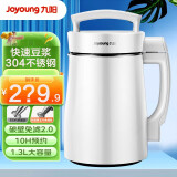 九阳（Joyoung） 豆浆机1.3L破壁免滤双层杯体304级不锈钢家用多功能榨汁机料理机玉米汁果蔬 白色