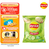 乐事（Lay's）薯片 黄瓜味 135克 休闲零食 膨化食品