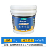 九月六号 塑胶地板pvc胶专用 水泥地粘地板革胶水强力胶防水高粘度地毯胶 高粘【pvc塑料地板胶】1kg