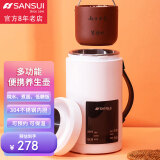 山水（SANSUI）山水养生壶多功能烧水壶全自动煮茶器迷你便携式煎药壶电水壶 豪华款（主机+紫砂胆+炖盅+滤网） 0.6L