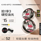 KATO-KATO刷新持妆蜜粉01裸色的（狐妖联名）6.5g