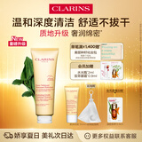 娇韵诗柔润泡沫洁面乳125ml 洗面奶氨基酸温和保湿毛孔清洁礼物送女友