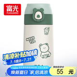FGA富光吸管保温杯316不锈钢儿童弹盖杯孕妇男女士学生水杯子380ML
