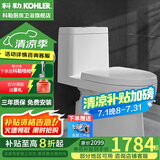 科勒（KOHLER）齐悦连体马桶家用五级旋风虹吸节水坐便器抽水静音缓降座厕28866 可置物升级款-1级水效马桶 305/300mm