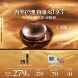 阿芙（AFU）木乃伊黄金油肽紧致淡纹油霜50g 含玻色因 细润保湿 送女友礼物