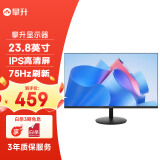 攀升 23.8英寸 1080P全高清 不闪屏 75HZ LED台式电脑显示器VGA+HDMI 