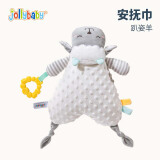 jollybaby安抚巾婴儿可入口安抚玩偶牙胶可啃咬玩偶宝宝哄睡觉神器公仔玩具 安抚巾一趴姿羊