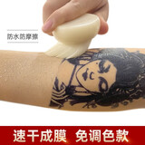 宜哲尔纹身遮盖膏专业遮瑕膏肉色隐形贴胎记白斑防水防蹭专业持久假皮肤 宜哲尔4.0专业遮纹身膏一套