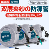 藤原自动伸缩气管卷管器电鼓卷线器高压气动工具收管器水鼓水管车 10米5*8气鼓TY11A5810