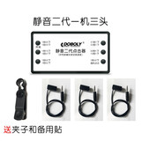 DOBOLY 全自动点赞神器手机屏幕点击器设备快手抖音点红心滴滴美团抢单辅助物理模拟手指连点器  静音二代一机三头