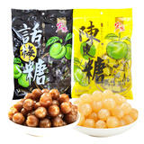 宏源 陈皮糖酸甜话梅糖硬糖招待糖果 陈皮软糖零食爆浆水果糖散装 陈皮糖355g*2袋+话梅糖350g2袋