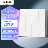 公牛（BULL）开关插座 G12系列 四开单控开关86型大面板开关G12K411 象牙白
