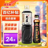 金龙鱼小磨香油 400ml+丸莊黑豆高鲜酱油1L组合套装