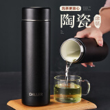 cica茶水分离保温杯男女士高颜值陶瓷涂层内胆不锈钢泡茶水杯焖茶杯子 黑色- 500ml （带茶仓+免费刻字）