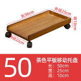 艾品楠竹台式电脑主机托架子可移动散热底座实木机箱托盘办公室收纳置物架带刹车 茶色平板移动托盘