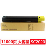鸥野适用富士施乐SC2020粉盒DocuCentre SC2020CPS/DA墨粉盒打印机硒鼓碳粉鸥野 SC2020墨粉盒 黄色【11000页大容量】