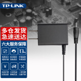 TP-LINK 普联电源适配器供电器 路由器交换机视频监控摄像机等充电器充电头迅捷水星兼容黑色 T050040-2A3 (5V/0.4A)