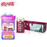 可口可乐【咖世家】醇香拿铁浓咖啡饮料 180ml*12罐