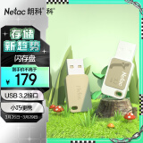 朗科（Netac）512GB USB3.2 U盘UA31 年轻可爱mini系列 男女学生情侣高速多功能便携U盘