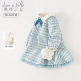 戴维贝拉（DAVE＆BELLA）儿童连衣裙加绒女童公主裙小香风宝宝裙子秋冬新款童裙幼儿衣服 灰蓝色【现货】 100 cm（建议身高90-100cm）