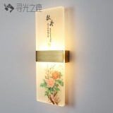 寻光之鹿壁灯新中式床头灯创意印花灯具 精美韵味艺术装饰灯 梅兰竹菊 拉丝金40*15cm牡丹 三色光