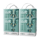 吉氏DRESS美术家系列2代学步裤XL80片(12-17kg) 超薄透气婴儿学步裤