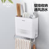 ecoco筷子收纳盒壁挂式刀架厨房置物架筷子架免打孔刀具E24032白灰色